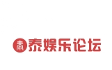 泰国娱乐新闻周报12.1-12.7（泰国文化评论人陈星宇分享泰剧资讯