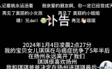 痛心！她走了，年仅27岁…… 这个消息在娱乐圈引起...