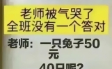 “幽默笑话”乐死人了，不是一般的笑，太逗了！