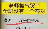 天呀！这些段子太有趣了，让人啼笑皆非，笑趴下了！