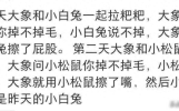 笑死我了！我能笑死的笑话都在这里了！