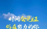 18个值得收藏一辈子的人生感悟句子，句句箴言，精辟到噎死人！