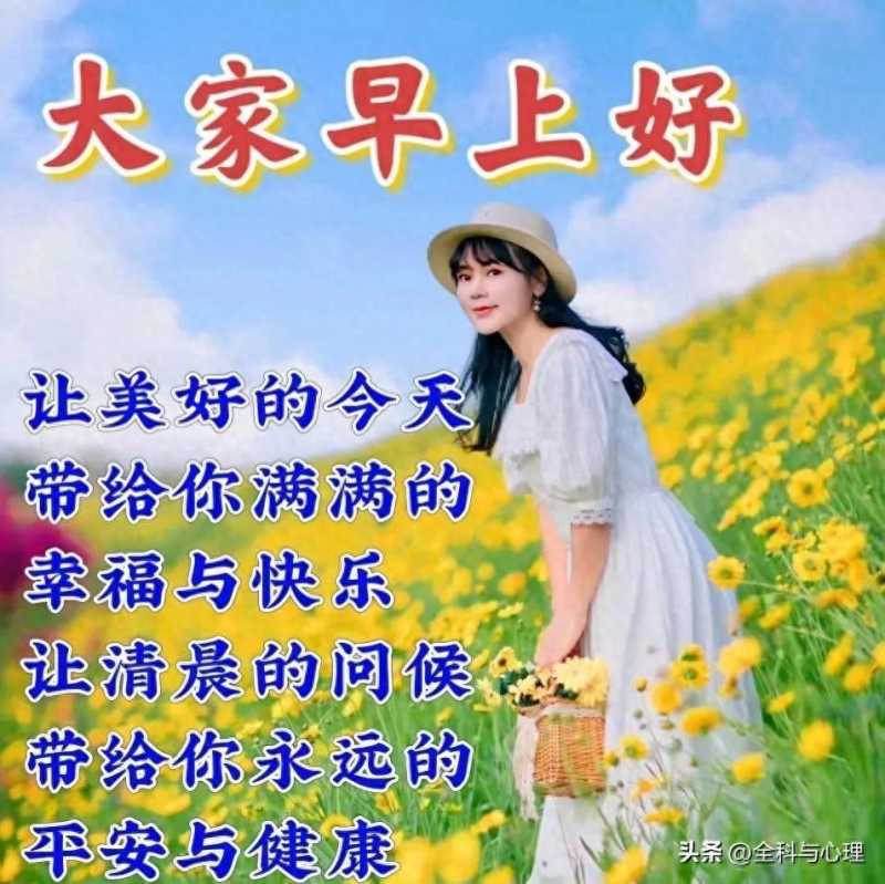 一份真情的问候，字字句句都是幸福快乐