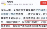后续！姜萍新消息:她初三的数学老师发声,让我们又看到了一些真相