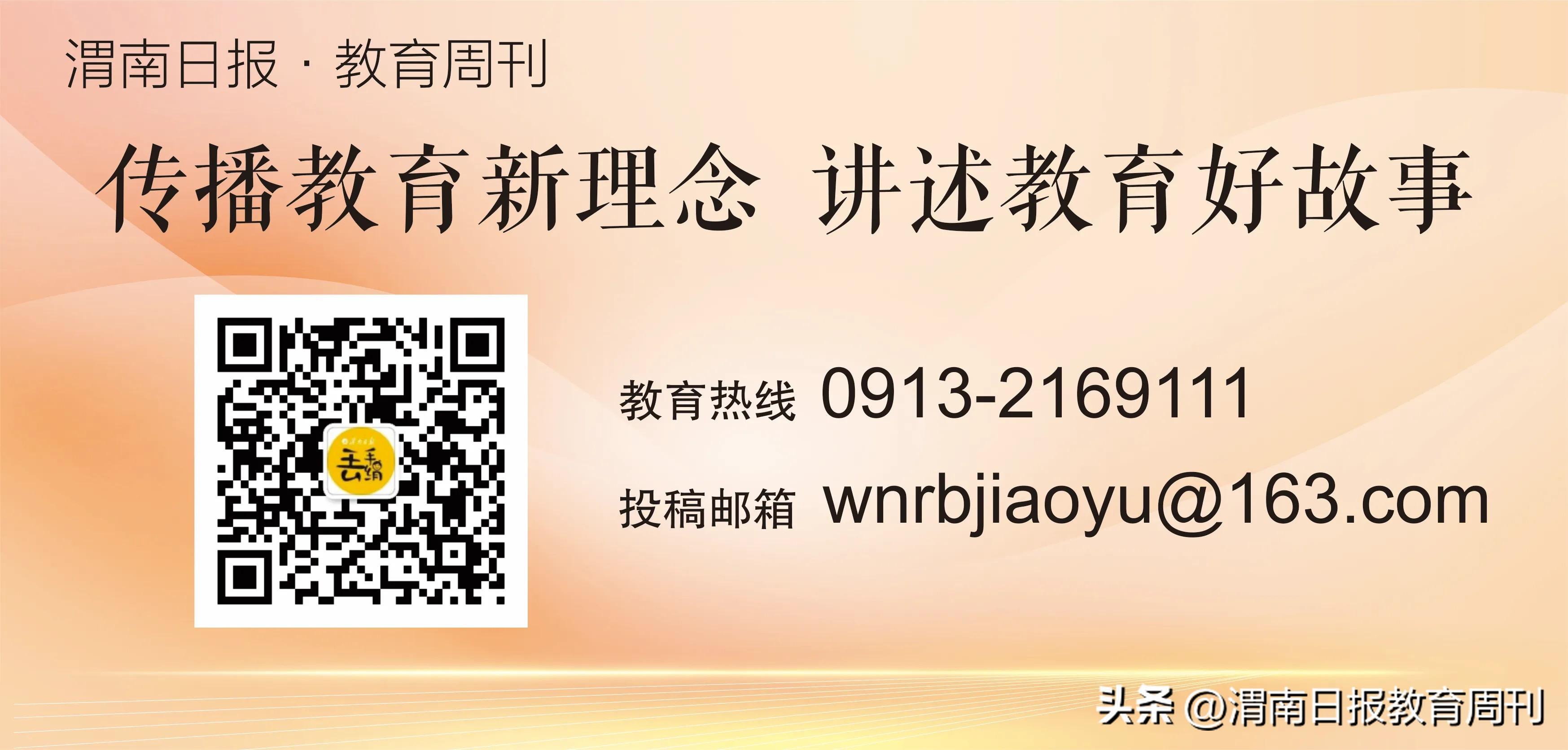 誓立凌云志 启航新征程——合阳中学召开高考倒计时300天励志报告大会