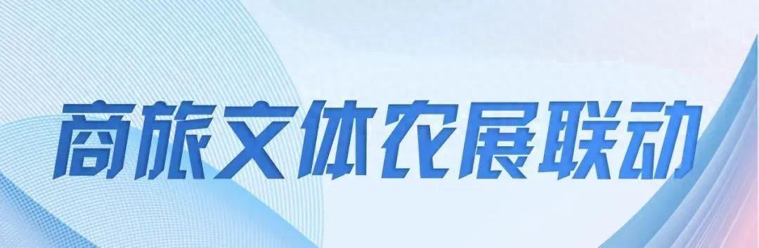 云府游园会来了！展览演出、亲子娱乐、休闲购物、特色市集这里都有→