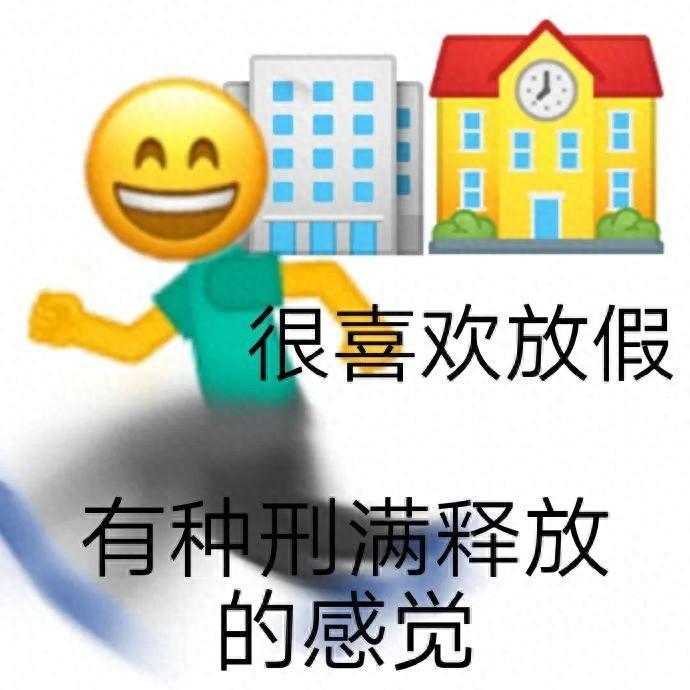 笑话十条：我看到几个大舅子，总感觉好像在哪里见过似的