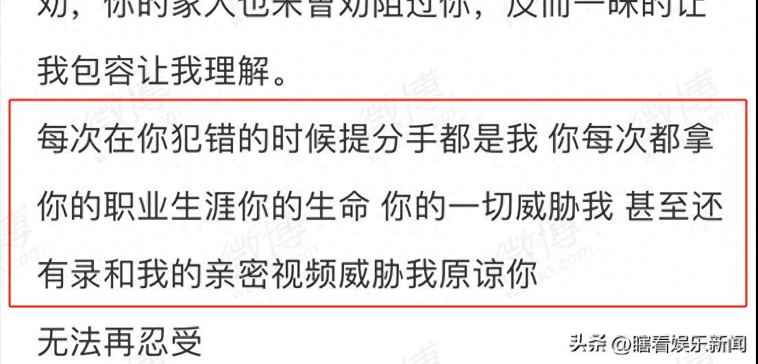 覃海洋被曝出轨后续：工作室已回应，女方身份遭扒，更多细节曝光