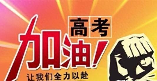 2025年高考作文预测及佳作赏析：志存高远，脚踏实地