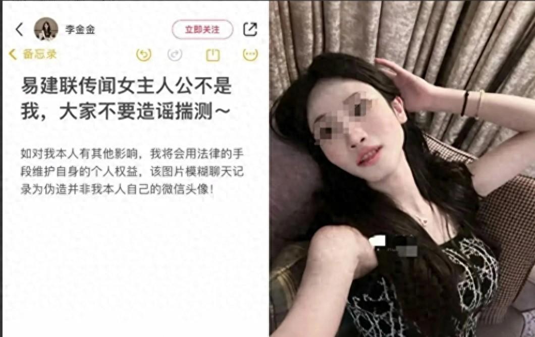 这一次，阿联事件中的“女主乔姐”被扒得底朝天，诸多美照曝光