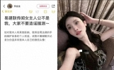 这一次，阿联事件中的“女主乔姐”被扒得底朝天，诸多美照曝光