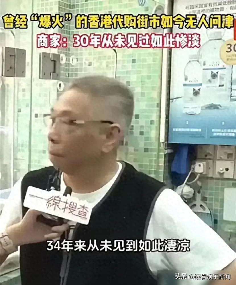 都不去香港玩了？香港零售业遭受重大打击，网友：花了钱还遭歧视