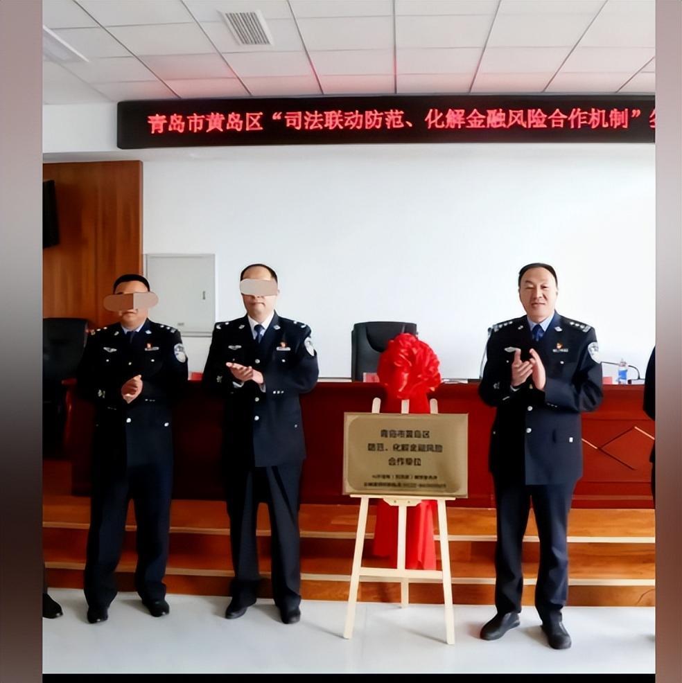 山东出了个大新闻！李峰主动投案，他是青岛经侦支队三级高级警长