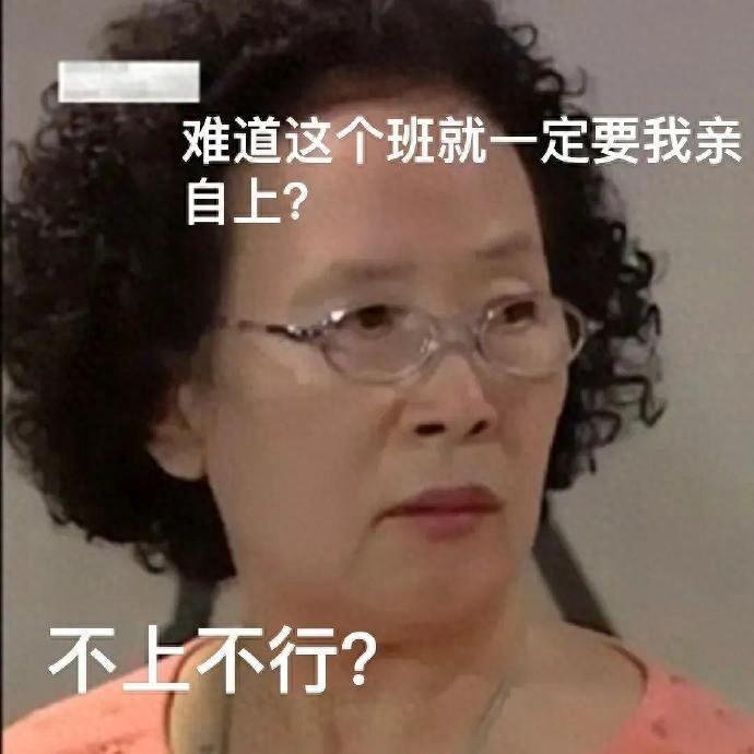 笑话十条：女儿都上学竟然还不会做饭，你丢人不?