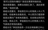 韩theqoo热帖 李俊昊圣诞节弱势群体捐款1亿韩元 出道16年0负面新闻