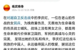 现代民众已不再把明星娱乐及八卦新闻作为聚焦点！