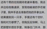 医院科室发生过哪些轰动奇闻？网友：病人死了，家属却送来锦旗