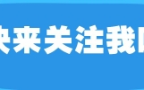 1969年，朝鲜军队开赴鸭绿江边，准备攻击我国，看毛主席如何化解