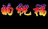 「2025.01.20」早安心语，大寒 正能量平凡说说语录句子，大寒图片