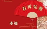 2025朋友圈精美的早晨好问候短信大全，大家早上好