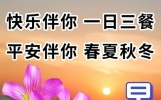 3月12日最新清晨友谊问候语，早安精美短句精选，清晨送祝福