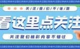 惊爆！5 分钟读懂三国 60 年乱世风云，这些关键史实你知道吗？