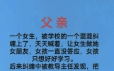 分享18个搞笑段子，让你哈哈大笑，笑掉烦恼