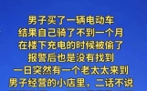 18个搞笑段子，看完让人捧腹大笑，专治不开心